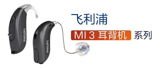 鿴:MI3-ϵ