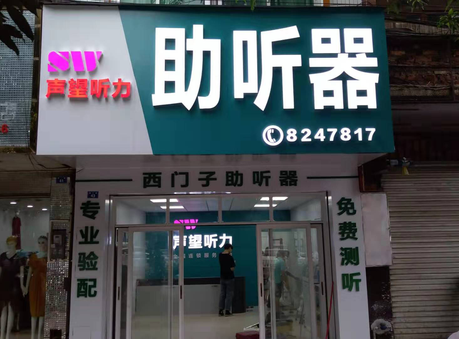  价չʾ