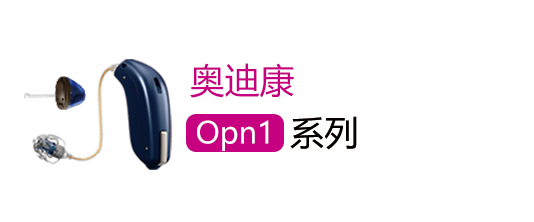 鿴:Opn1