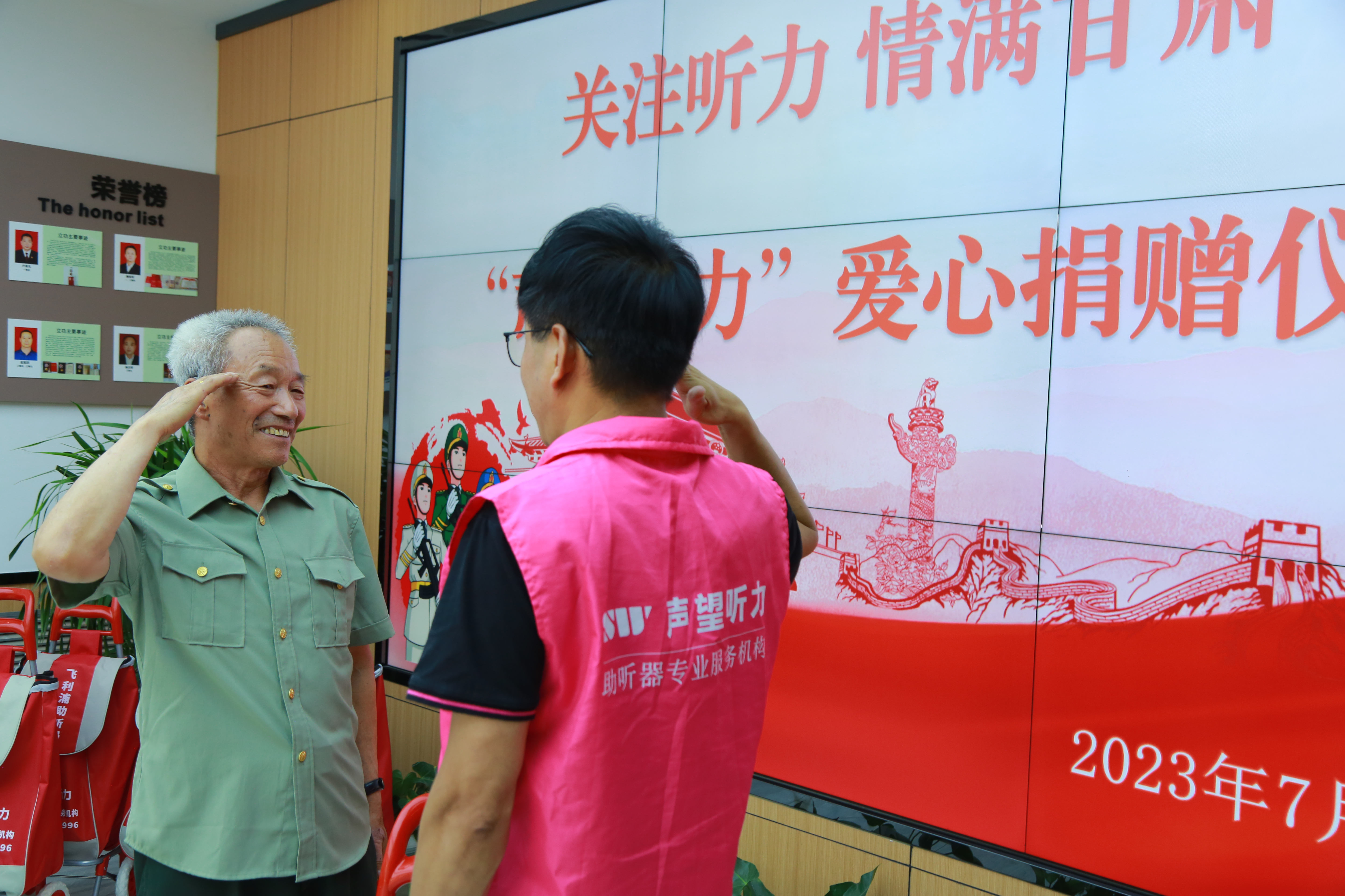 微信图片_20230725132611.jpg 微信图片_20230725132611.jpg
