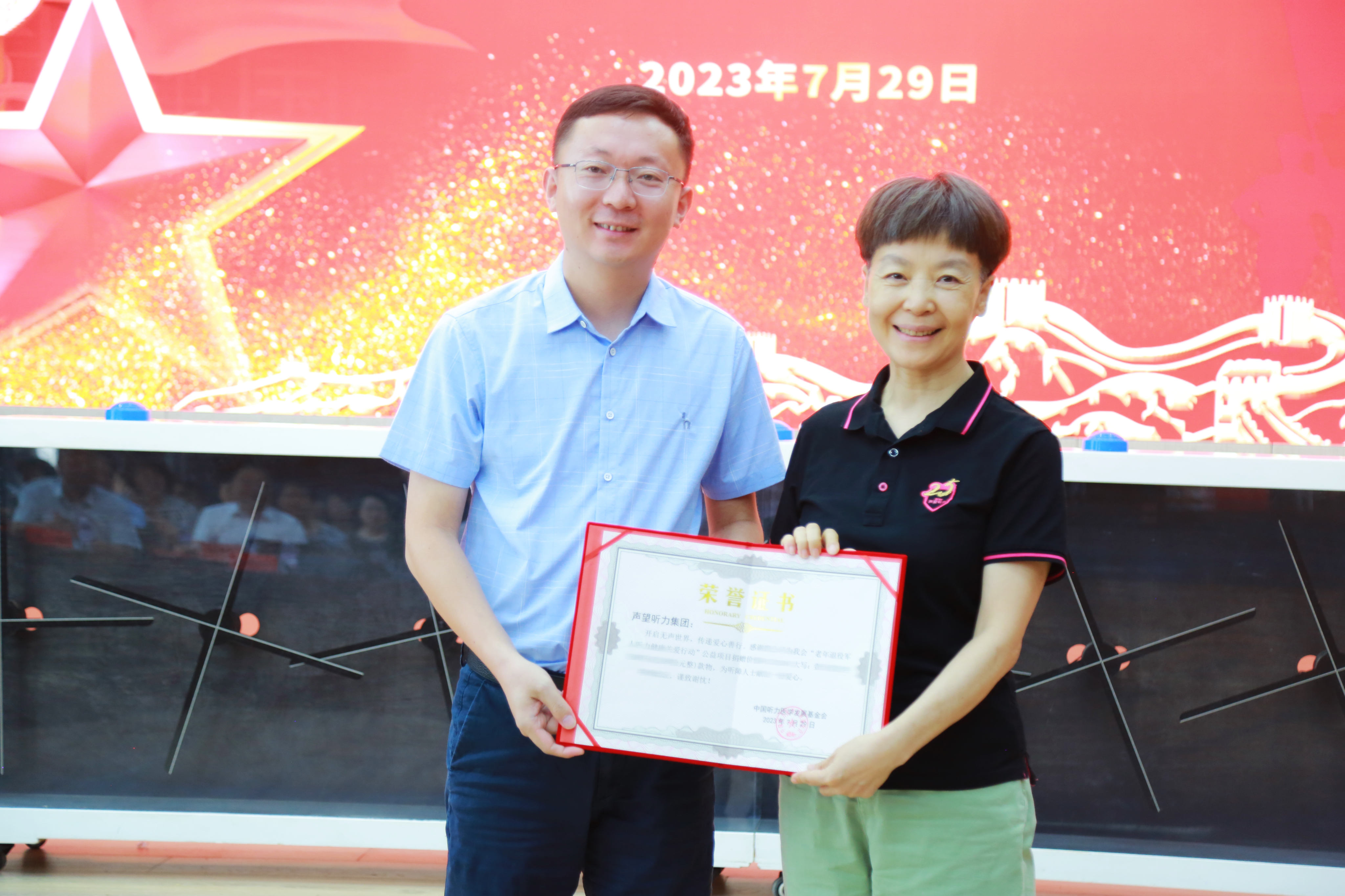 微信图片_20230729114835.jpg 微信图片_20230729114835.jpg