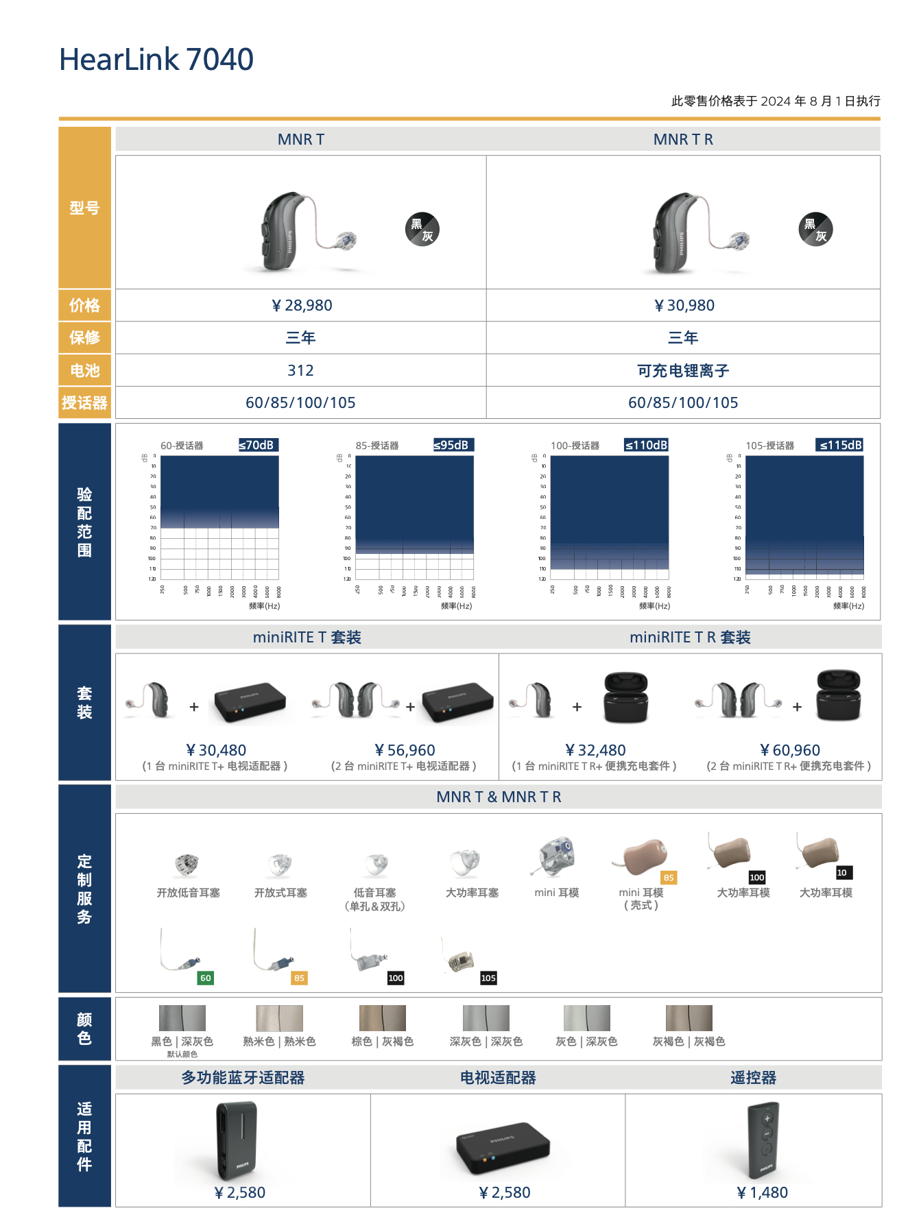 iShot_2024-08-09_11.46.57.png