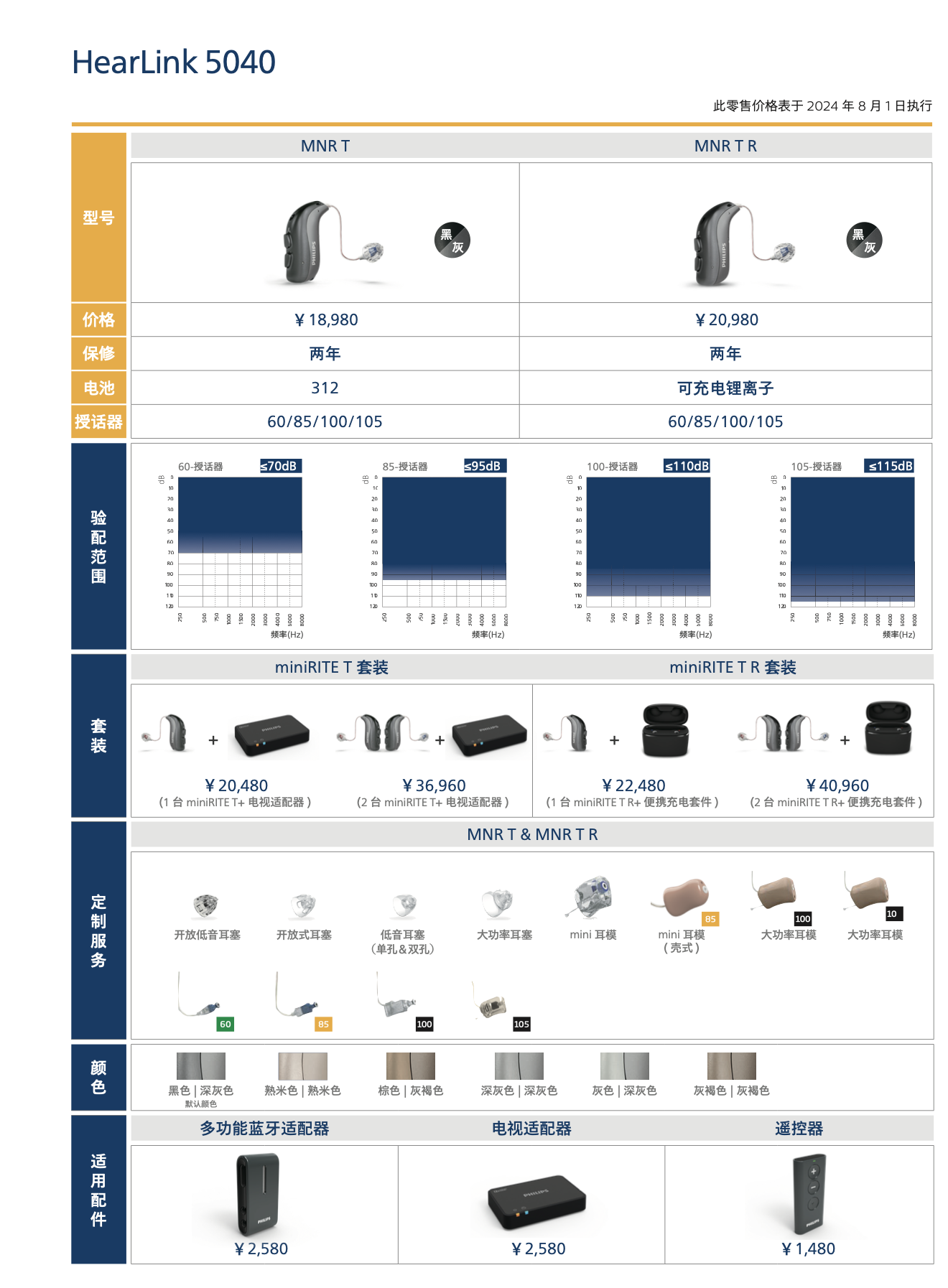 iShot_2024-08-09_11.47.52.png