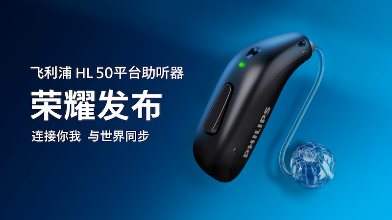 鿴  AI漣 | AIƼ HearLink50ƽ̨Ʒ