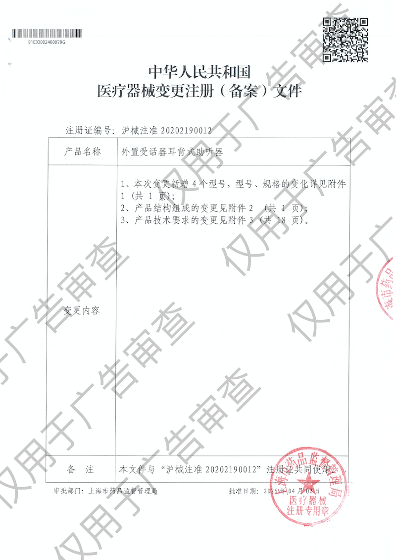 iShot_2025-06-10_09.59.30.png