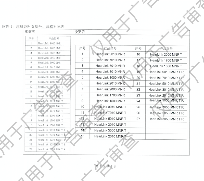 iShot_2025-06-10_10.00.11.png
