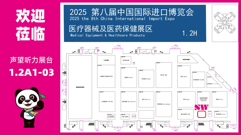 进博会3.png 进博会3.png