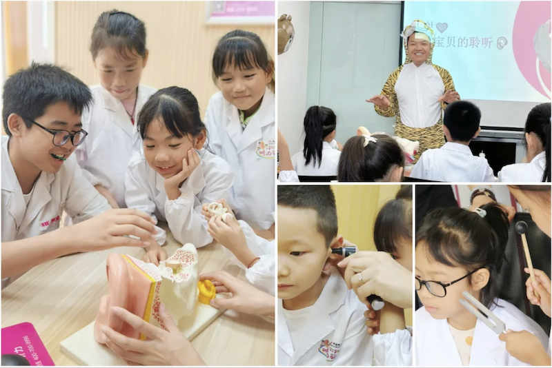 爱耳月44.png 爱耳月44.png