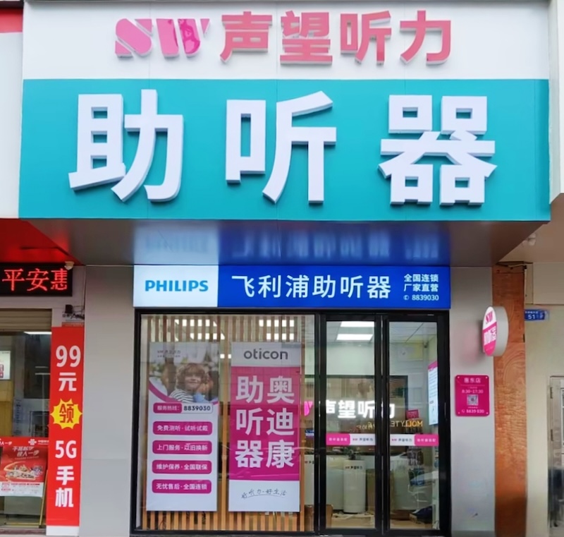 惠州惠东.jpg 惠州惠东.jpg