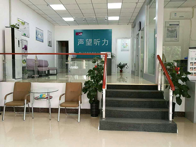 西门子助听器(新世界店)